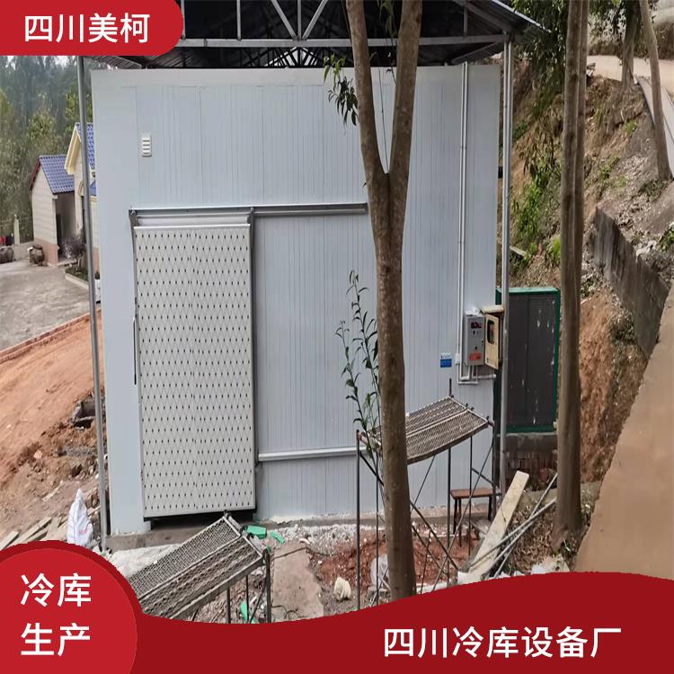 鹽源果蔬冷庫(kù)安裝 冕寧凍肉冷庫(kù)安裝