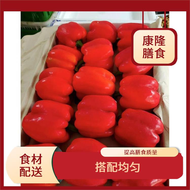 东莞寮步镇食材配送平台电话 多样化选择