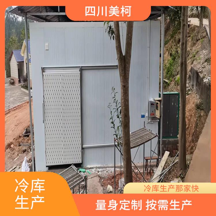 木里冷藏库 报价表