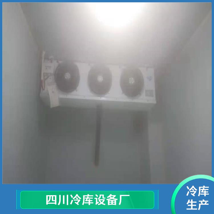 布拖冷藏庫(kù) 雷波農(nóng)產(chǎn)品凍庫(kù)安裝