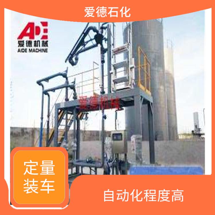 贛州定量裝車系統(tǒng) 采用模塊化設計和標準化部件