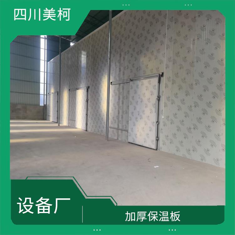 蓬安小型凍庫(kù)價(jià)格 雨城凍肉冷庫(kù)價(jià)格 農(nóng)產(chǎn)品基地