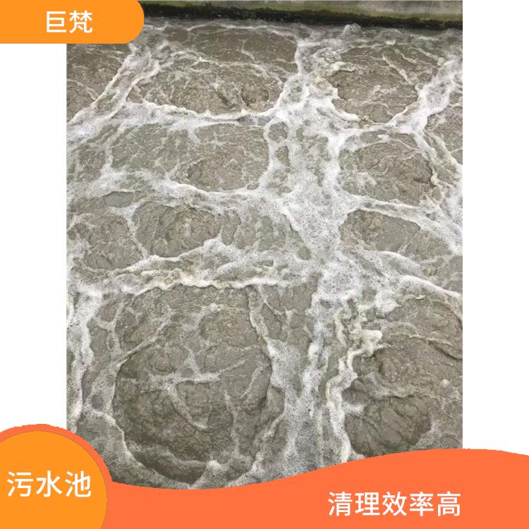 浦东新区集水池清洗 服务快捷 污水池清理