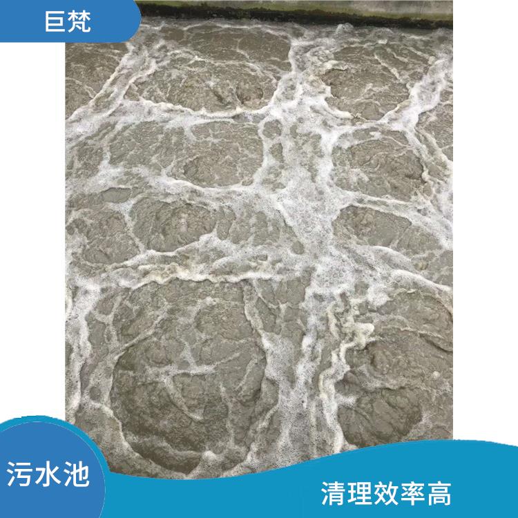 上海集水池清洗电话 施工速度快 闵行区污水池清理