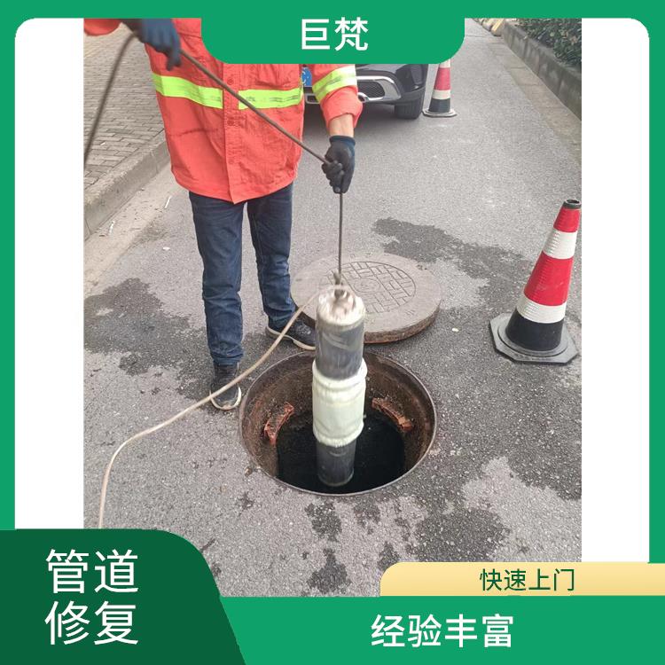 地下非开挖管道修复 上海cctv检测管道施工方案 技术成熟