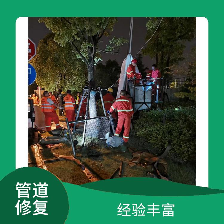 上海管道非开挖修复维修 技术成熟 地下雨水管道修复