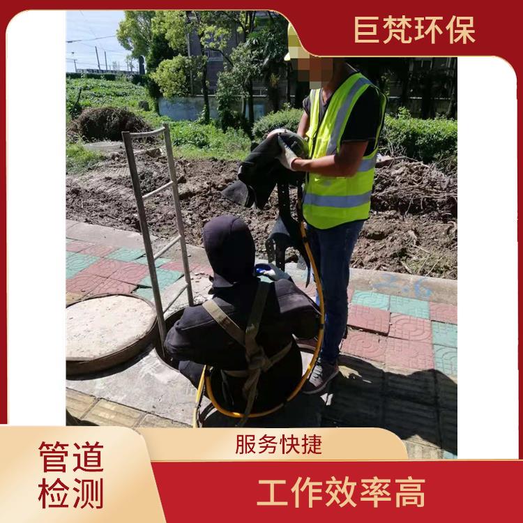 上海检测市政管道 排水管道清淤 服务周到