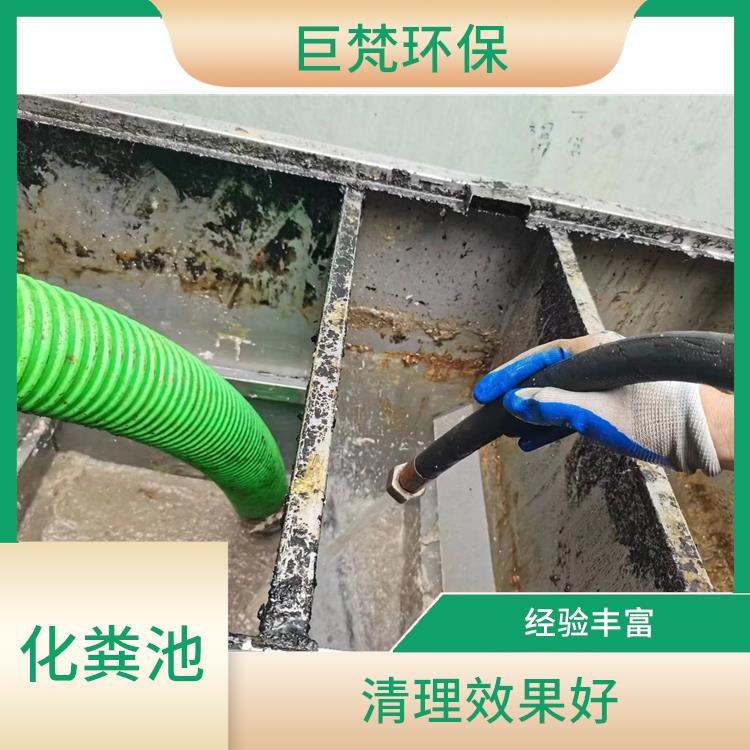 上海隔油池清理疏通联系电话 清理效果好 隔油池清理疏通