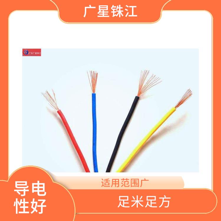 广星珠江BV-95铜芯电线 线芯柔软 适用范围广
