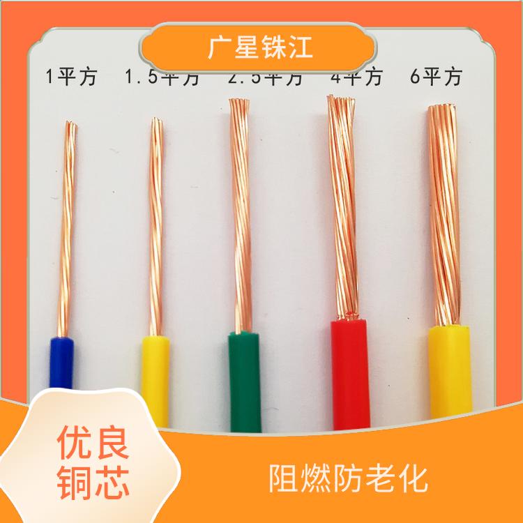 广星珠江BV-1.5电线 线芯柔软 线体颜色多样
