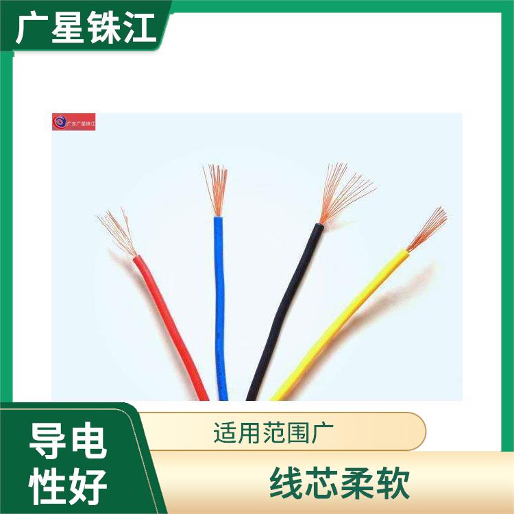 广星珠江BV-6电线 导电性好 适用范围广
