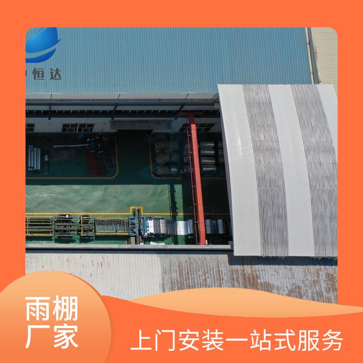 武汉 大型球场电动雨棚 可移动伸缩遮阳 移动伸缩遮阳