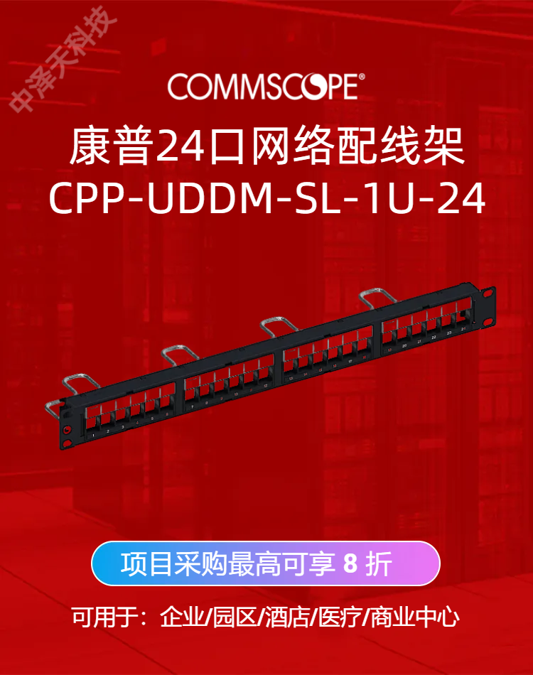 760237040 CPP-UDDM-SL-1..