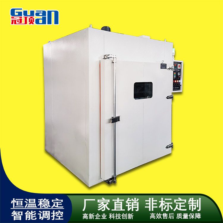 广州新材料精密无尘烤箱 智能精准烘干箱 热风循环烘箱