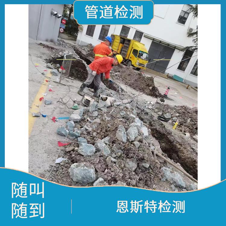 CCTV检测 施工速度快 长宁区管道清淤