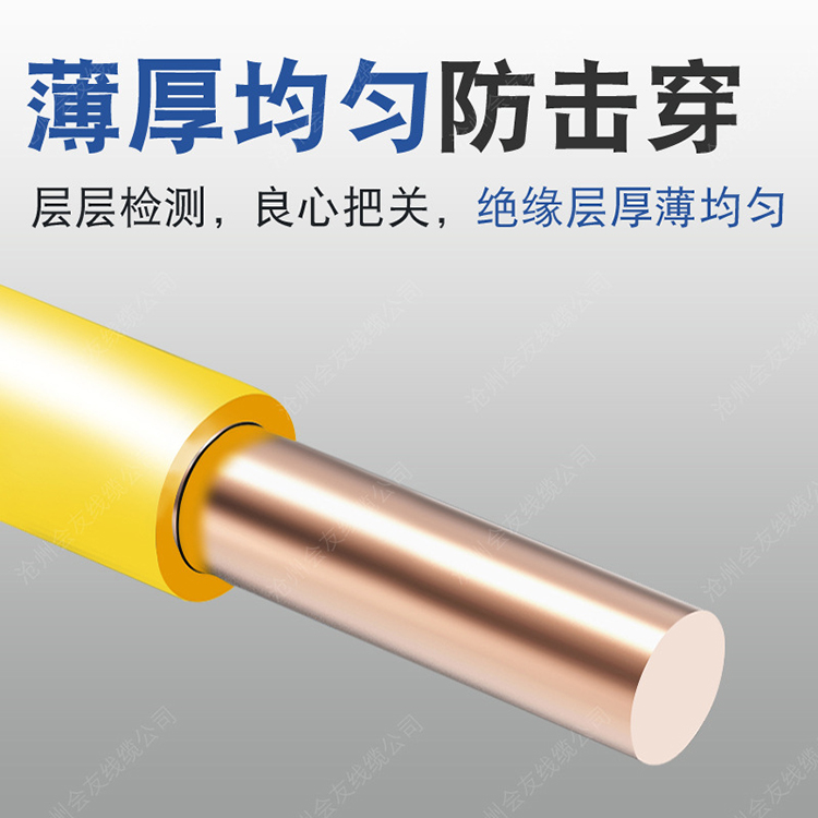南京低烟无卤阻燃电缆生产厂家