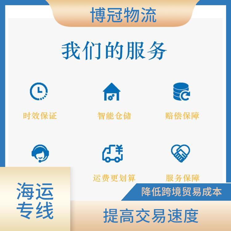 平湖到加拿大海運電話 一站式服務 方便客戶清關