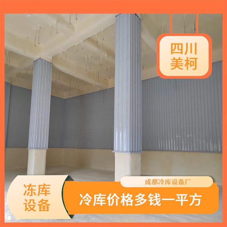 成都竹笋烘干机价格 安装造价