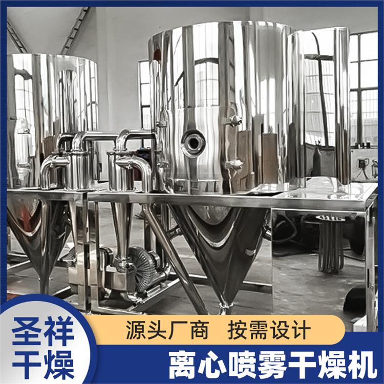LPG-200 江苏干燥厂 高速离心喷雾干燥机公司