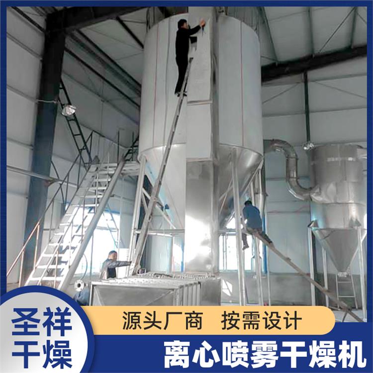 LPG-1000 圣祥 常州高速离心喷雾干燥机