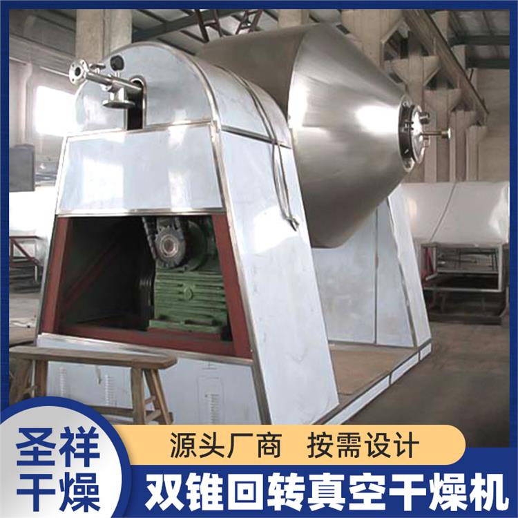 电加热真空干燥机 耐用性强 维护方便