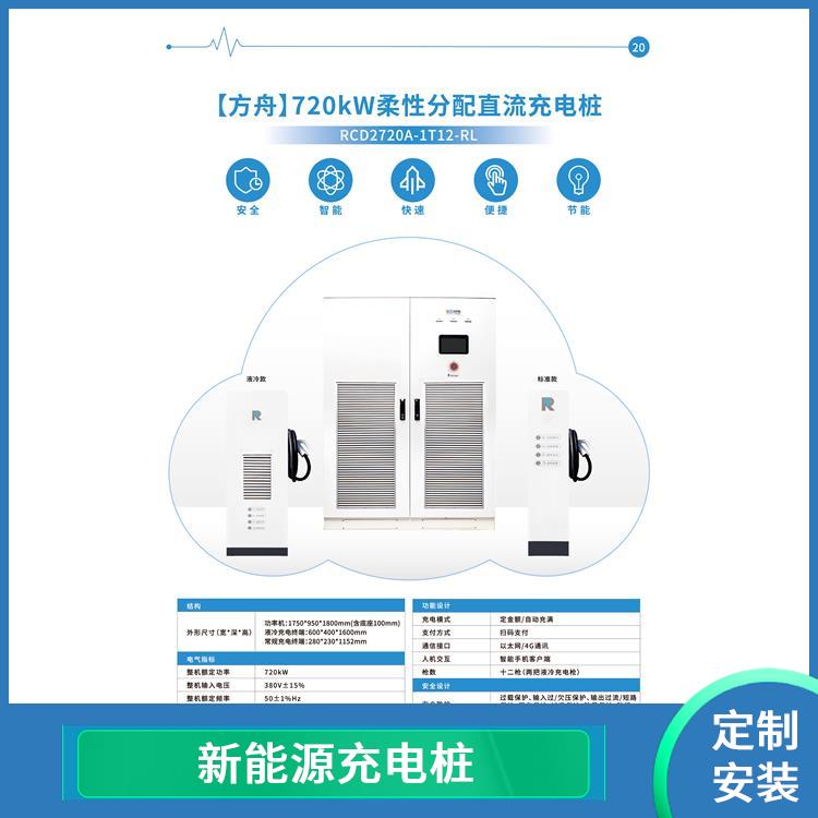 上海智能电瓶车充电桩 定制安装