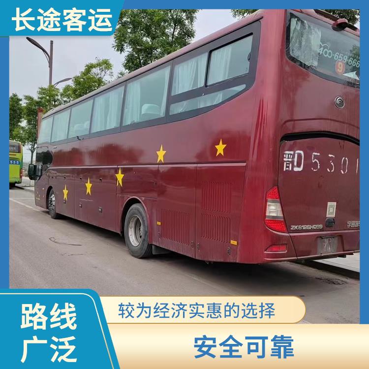 北京到德清的臥鋪車 安全性好 確保有座位可用