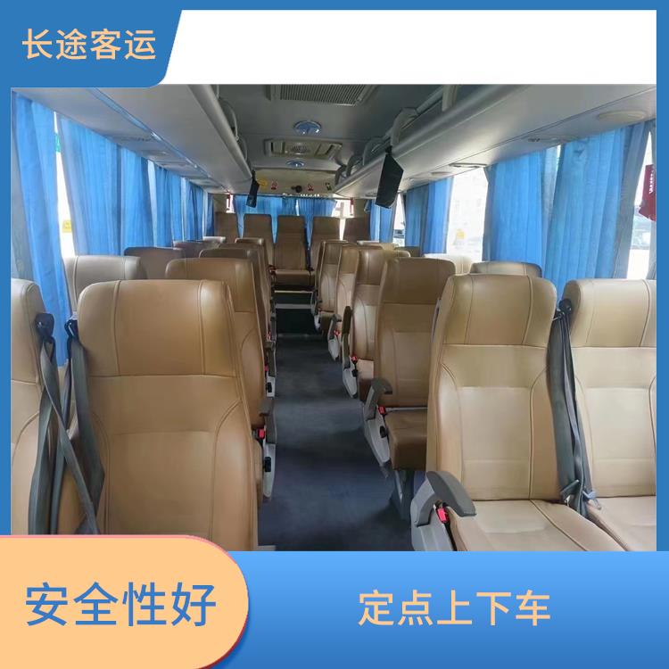 滄州到銅陵直達車 安全可靠 能夠連接城市和鄉(xiāng)村