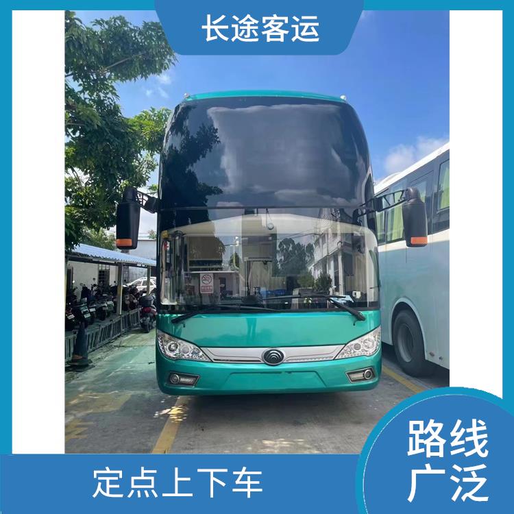 北京到泰州直達車 安全可靠 提供多班次選擇