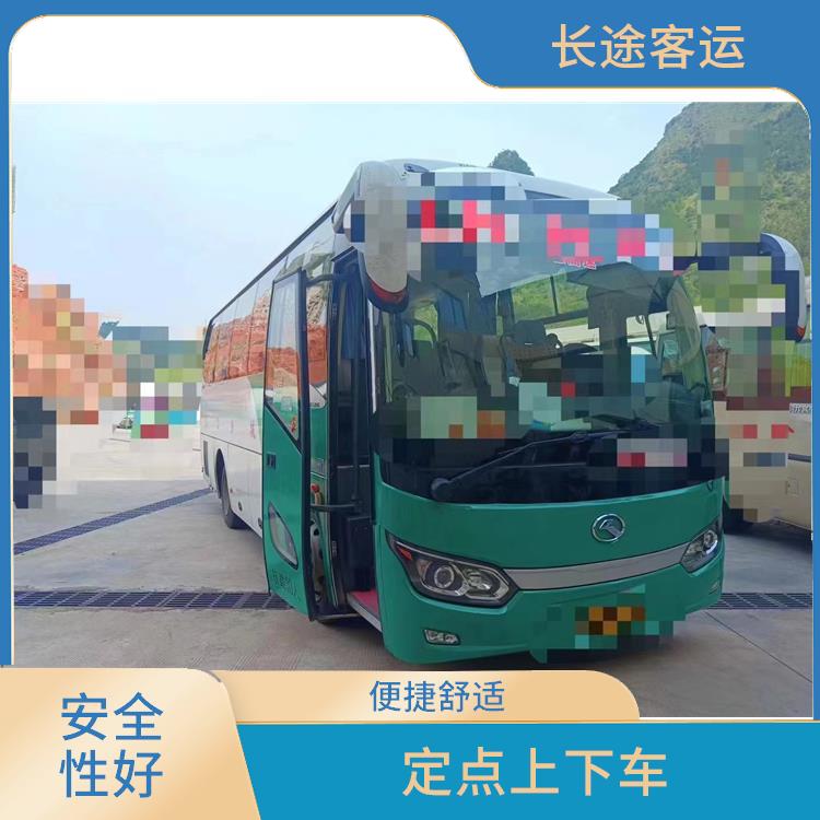 北京到桂林的客車 靈活性強(qiáng) 確保有座位可用