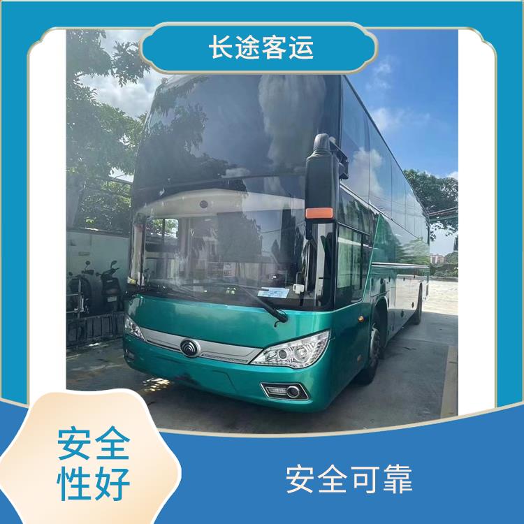 廊坊到詔安的臥鋪車(chē) 能夠連接城市和鄉(xiāng)村 安全可靠