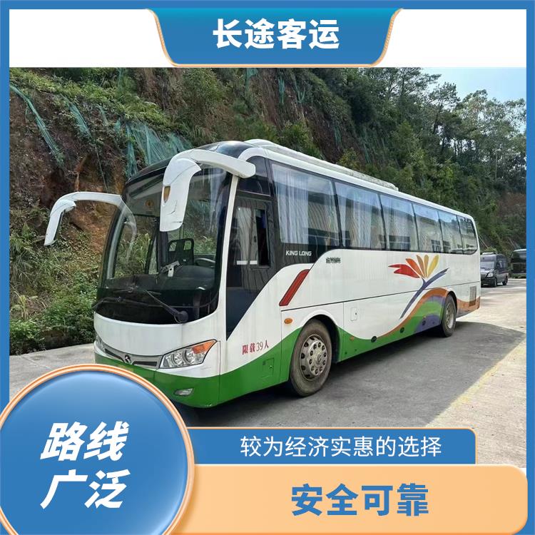 北京到麗水直達(dá)車(chē) 路線(xiàn)廣泛 滿(mǎn)足多種出行需求