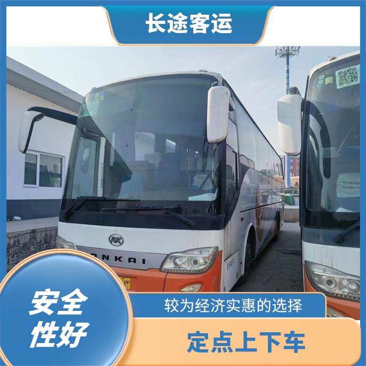 滄州到中山直達車 安全性好 較為經(jīng)濟實惠的選擇