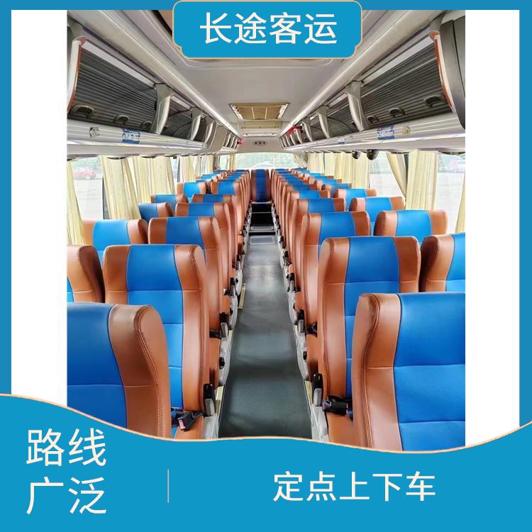 北京到河源直達(dá)車 安全性好 提供多班次選擇