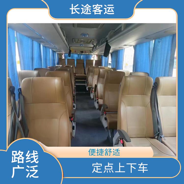 廊坊到舟山直達(dá)車(chē) 舒適性高 確保乘客的安全