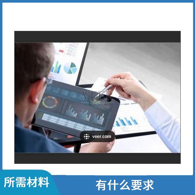 深圳福永沙井公司有形/无形资产评估深圳盛莱企管 怎么办理流程