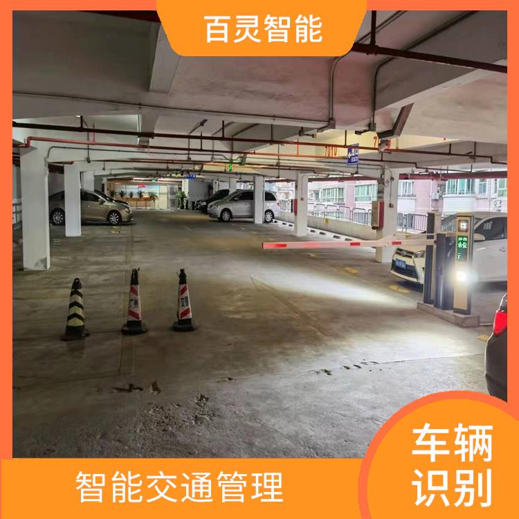 微信支付车牌识别价格 能够同时处理多个车辆的识别 可扩展性