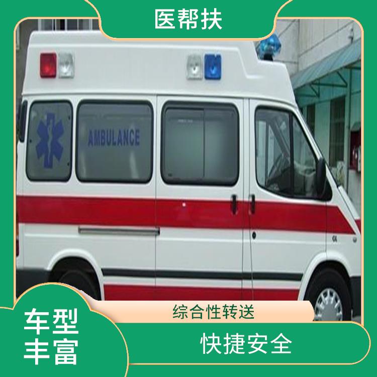 成都全国救护车租赁价格