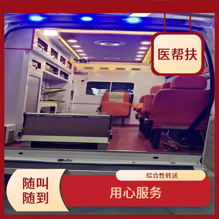 成都全国救护车租赁价格