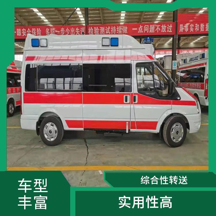 昆明私人救護車出租費用
