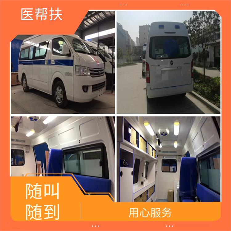 枣庄救护车出租公司 车型丰富 往返接送服务