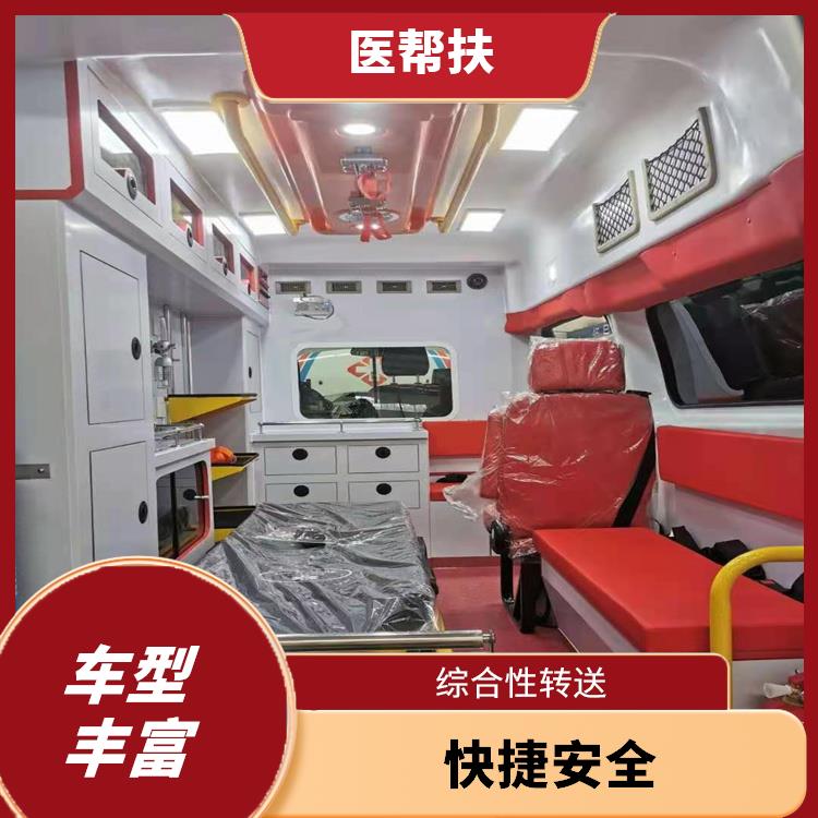 佳木斯长途救护车出租电话 车型丰富 租赁流程简单