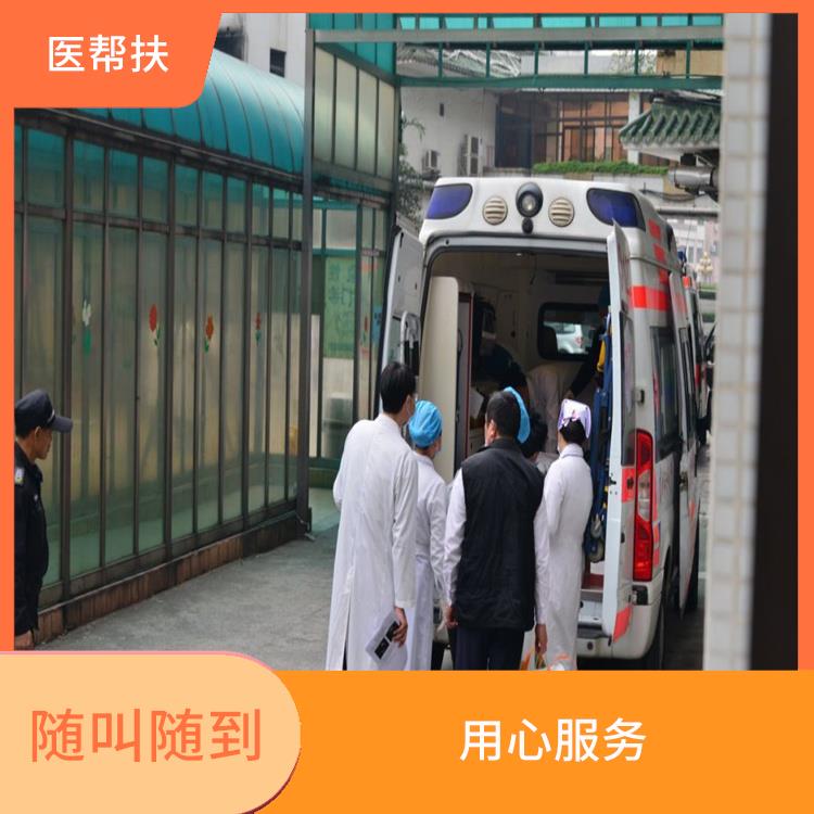 佳木斯长途救护车出租电话 车型丰富 租赁流程简单