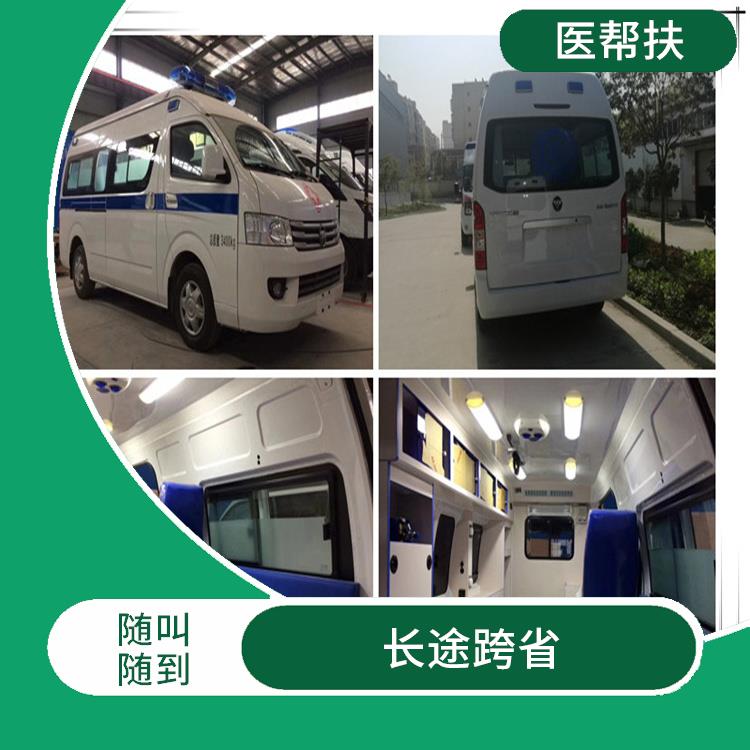 佳木斯长途救护车出租电话 车型丰富 租赁流程简单