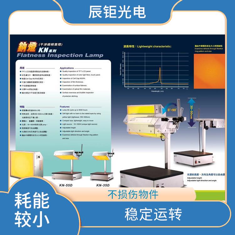 杭州全自动超声波清洗设备 结构合理 可连续清洗