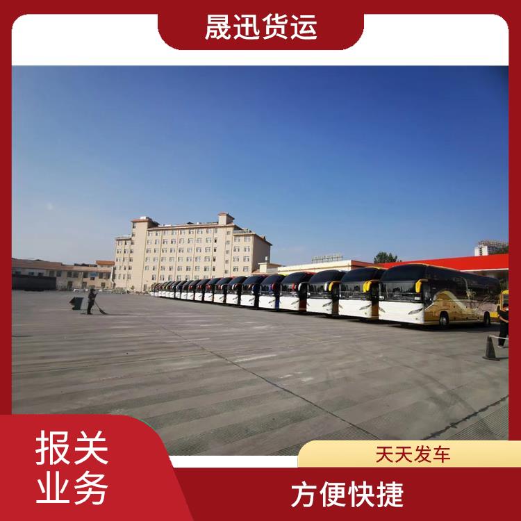 瑞丽口岸运输业务报关公司 装载量大 线路把控性强