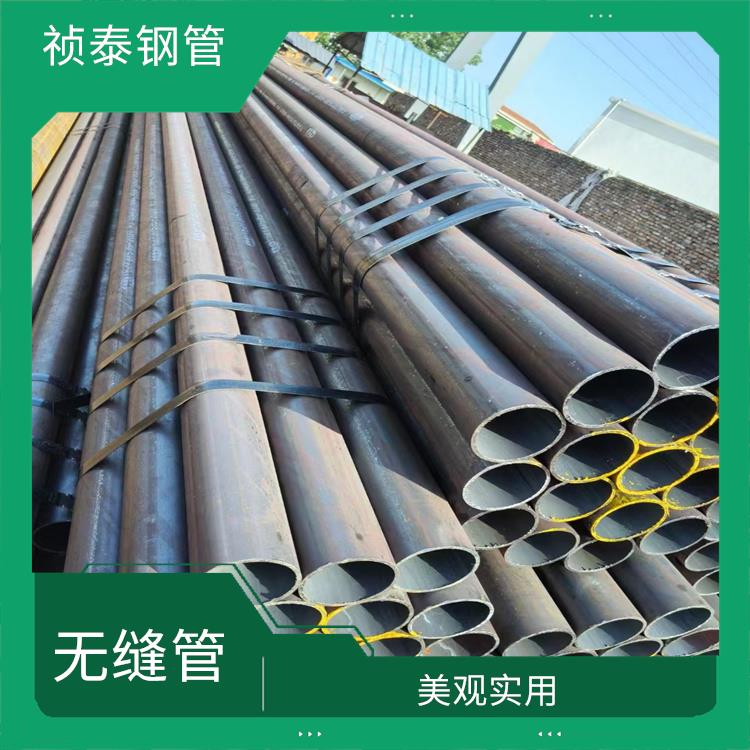 珠海Q355D無縫鋼管 美觀實用 工業焊管 可零切
