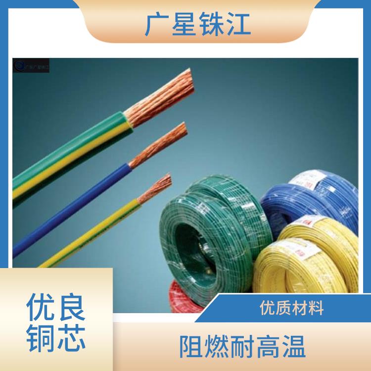 广东电线厂家 颜色多样 适用范围广