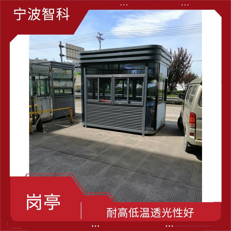 嘉興治安崗亭 隔音隔熱 安裝運輸方便