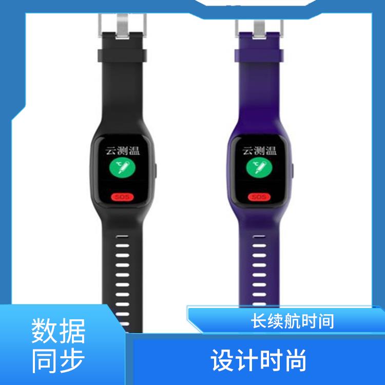 貴陽智能健康定位手環(huán)電話 GPS定位 數(shù)據(jù)同步